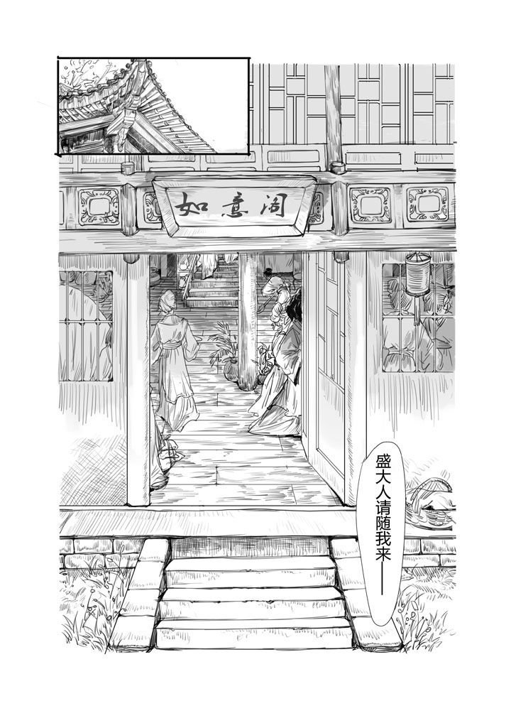 第3章：