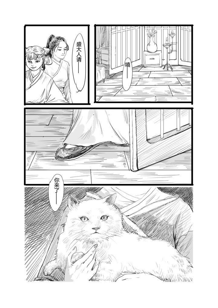 第3章：