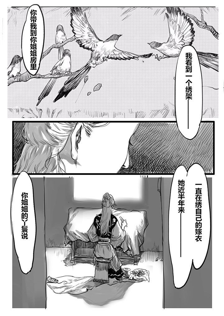第30章：
