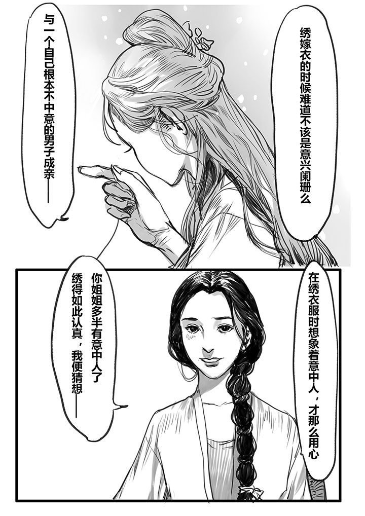 第30章：