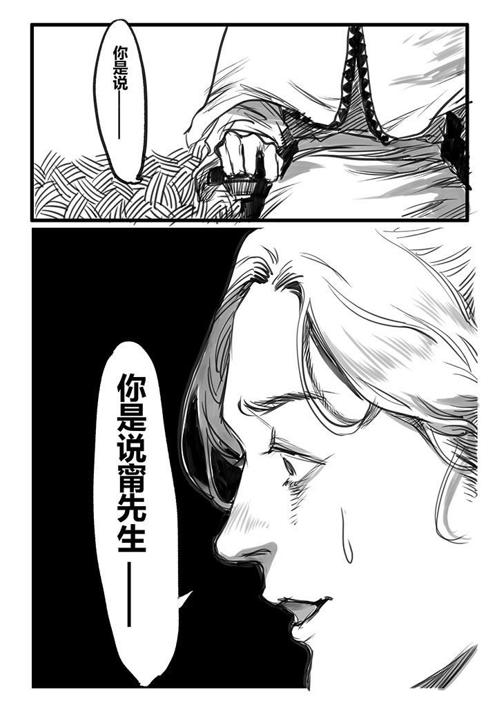 第30章：