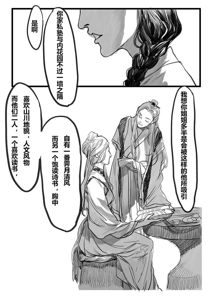 第30章：