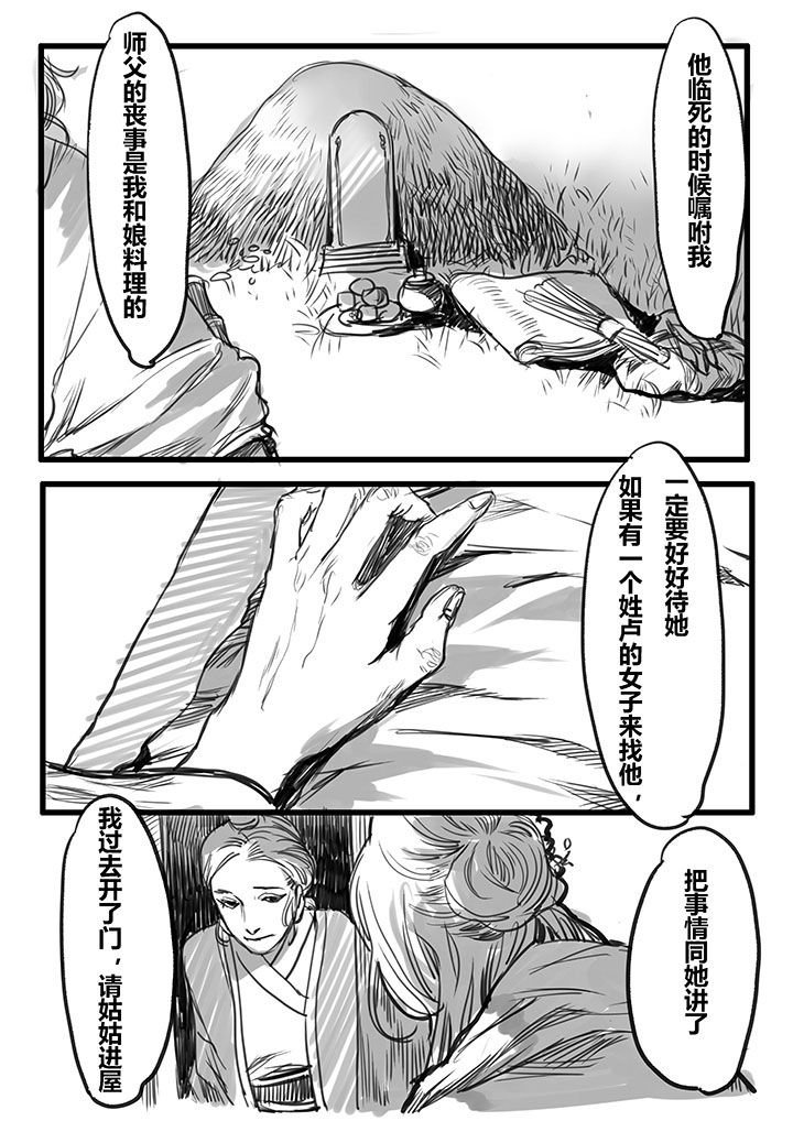 第31章：
