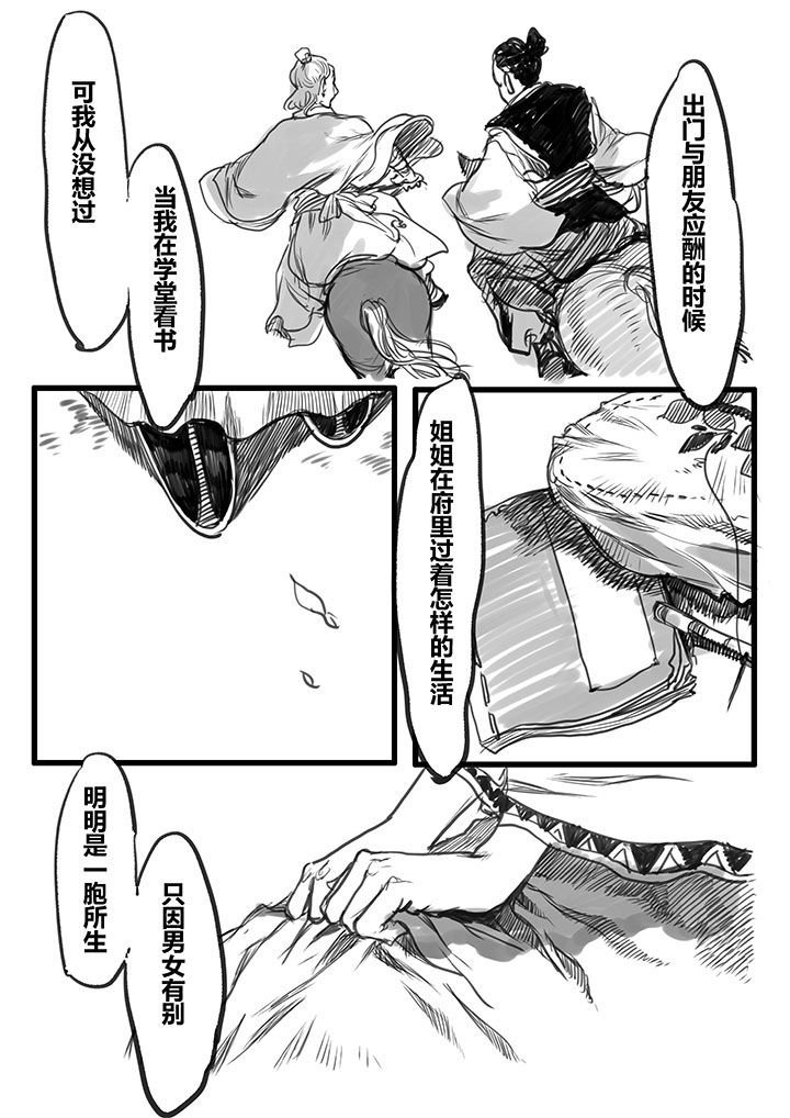 第31章：