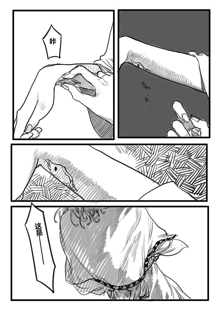 第31章：
