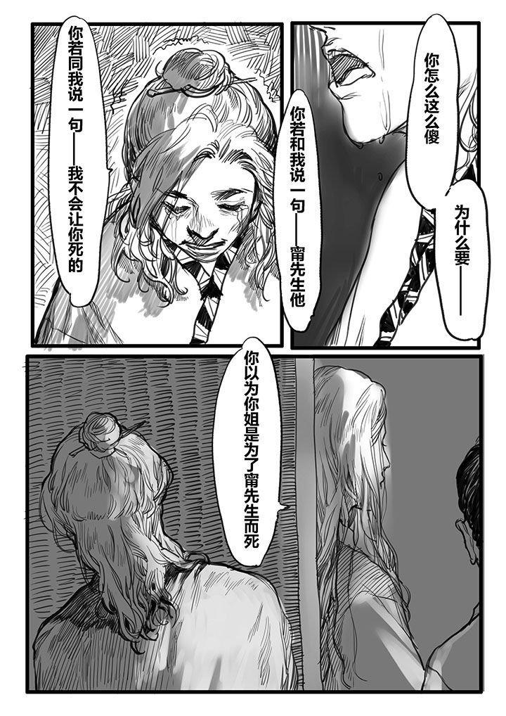 第32章：