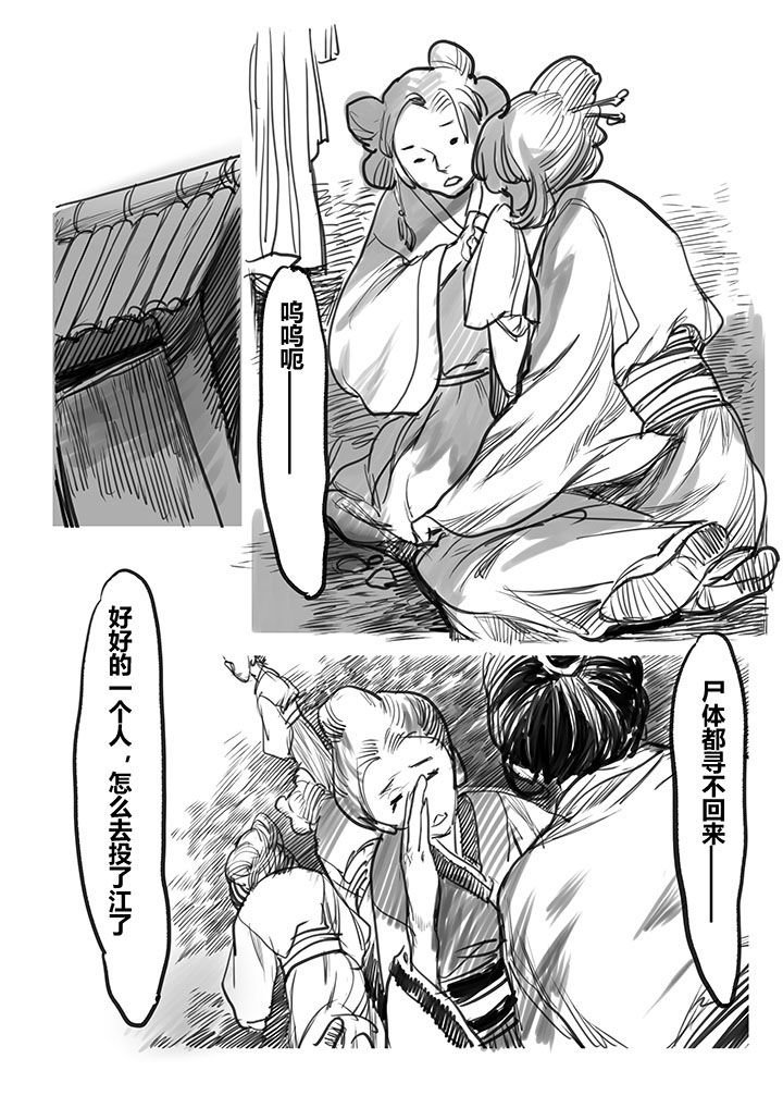第32章：