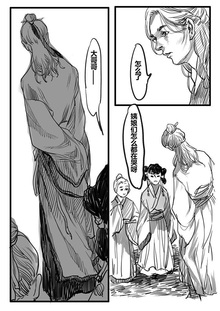 第32章：