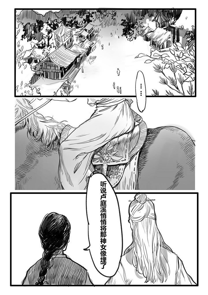 第33章：