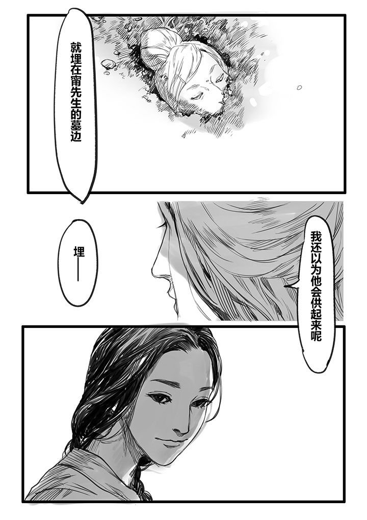 第33章：