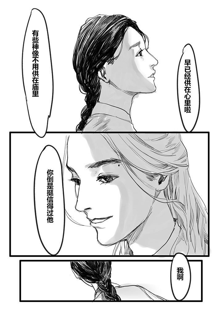 第33章：