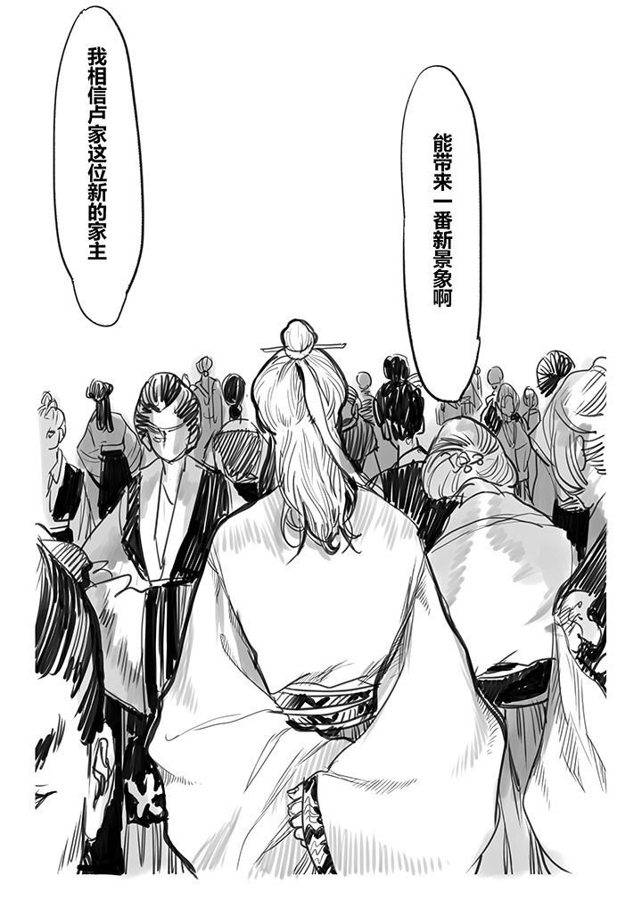 第33章：