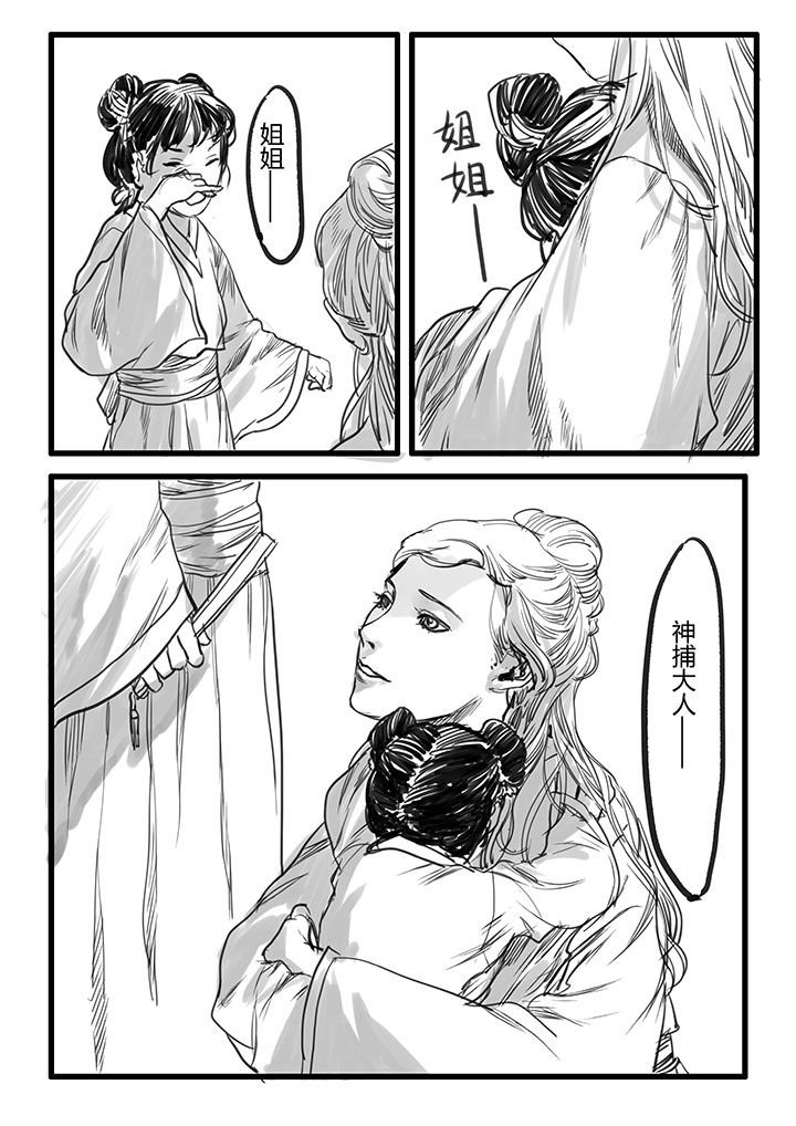 第34章：