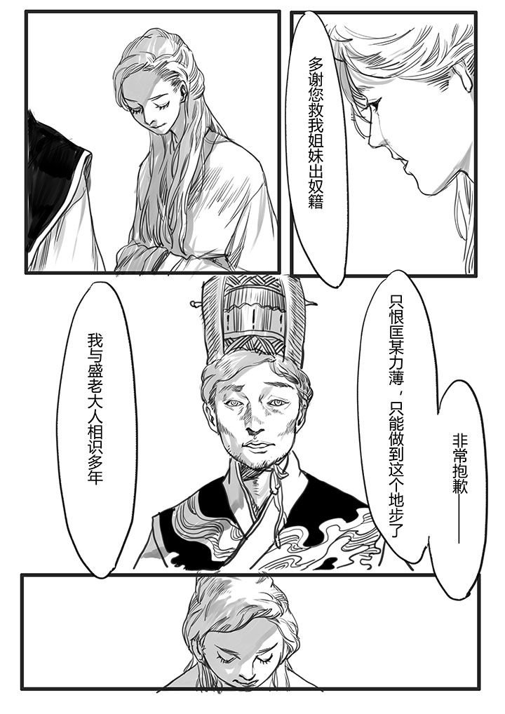 第34章：
