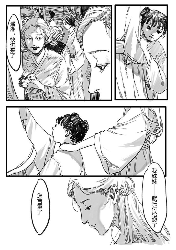 第34章：