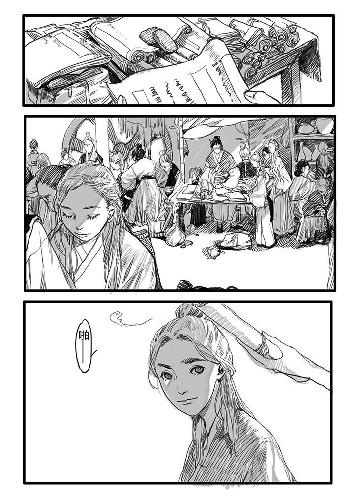 第34章：