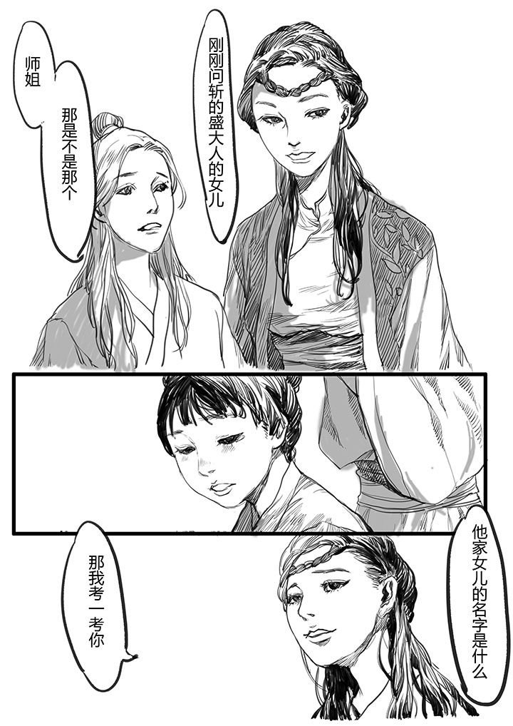 第34章：