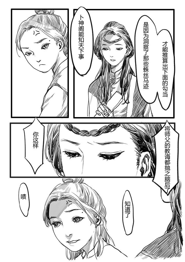 第34章：