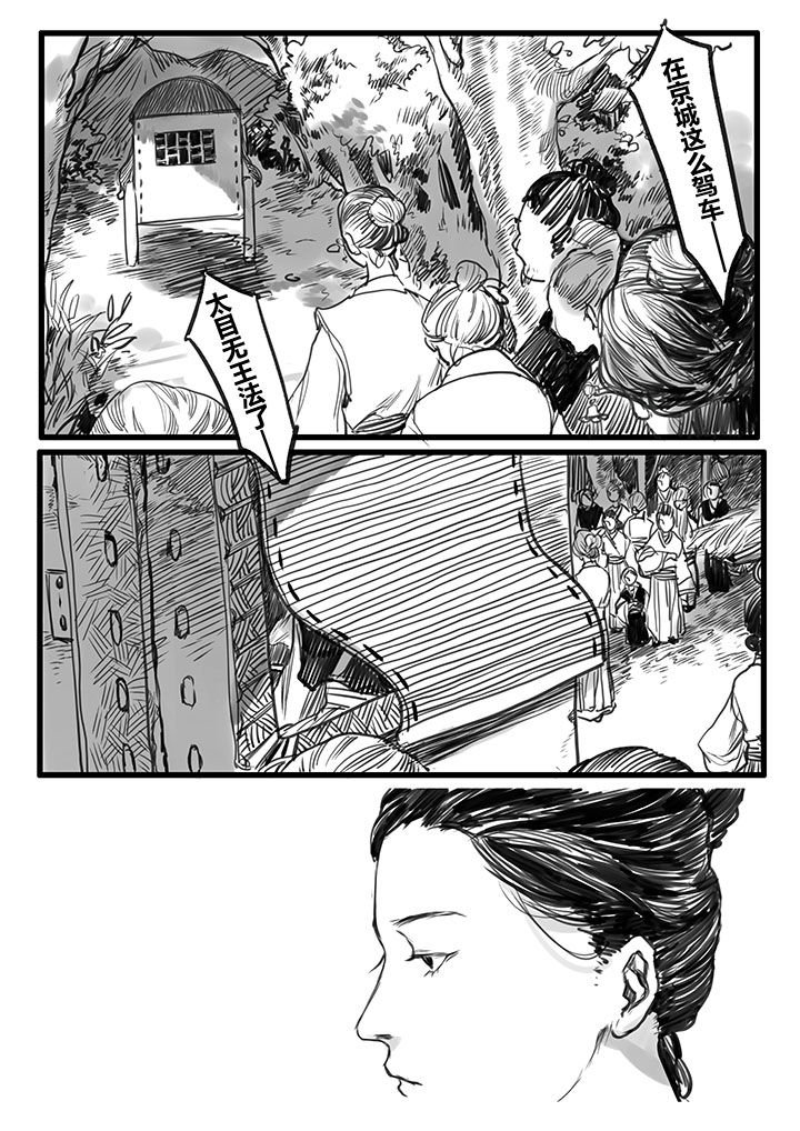 第34章：