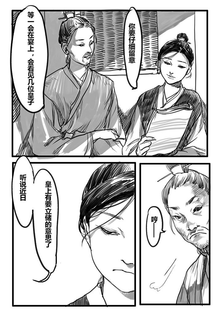 第35章：