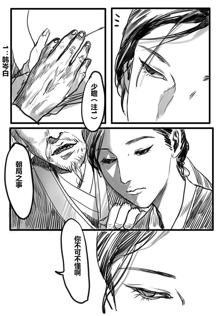 第35章：