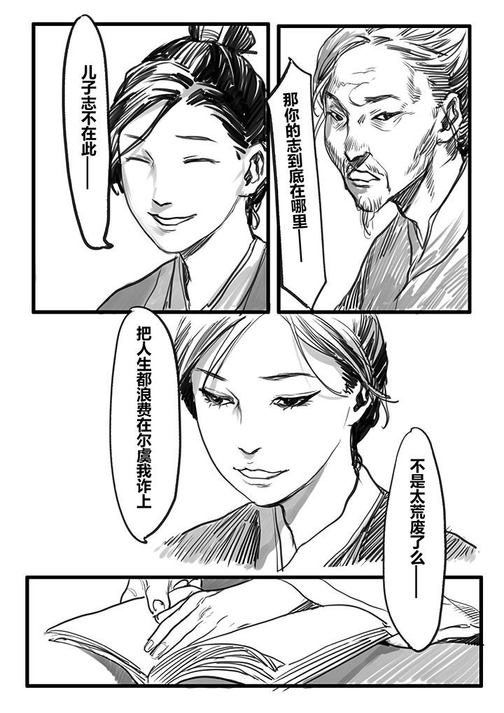 第35章：
