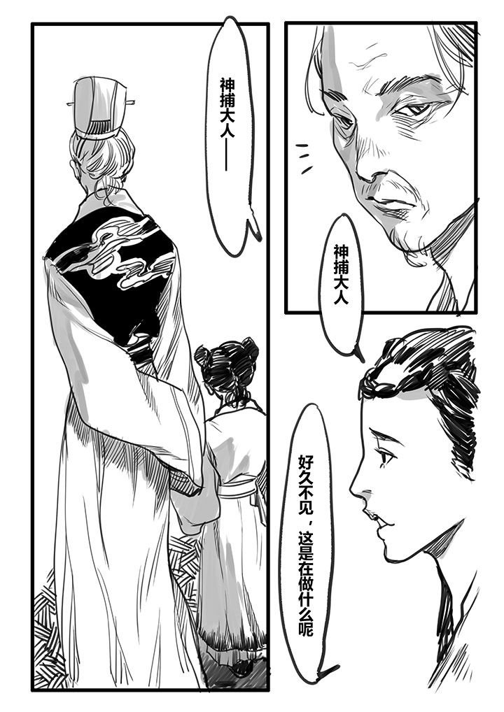 第35章：