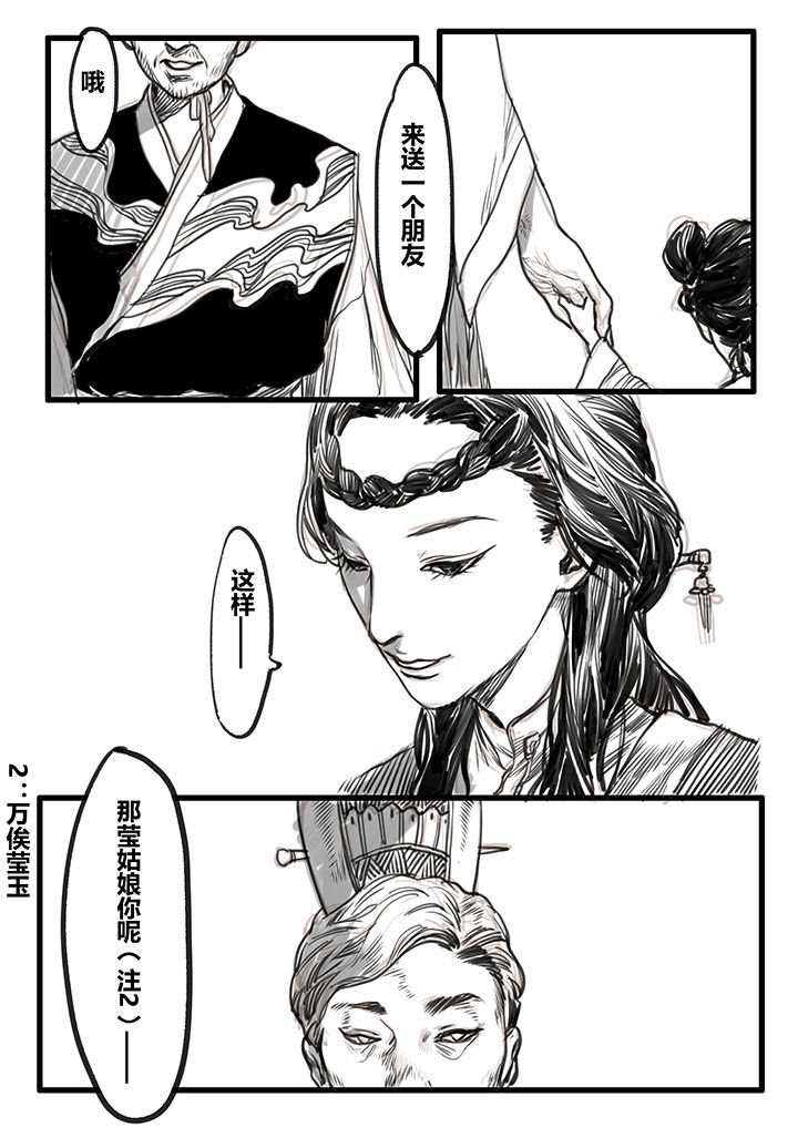 第35章：