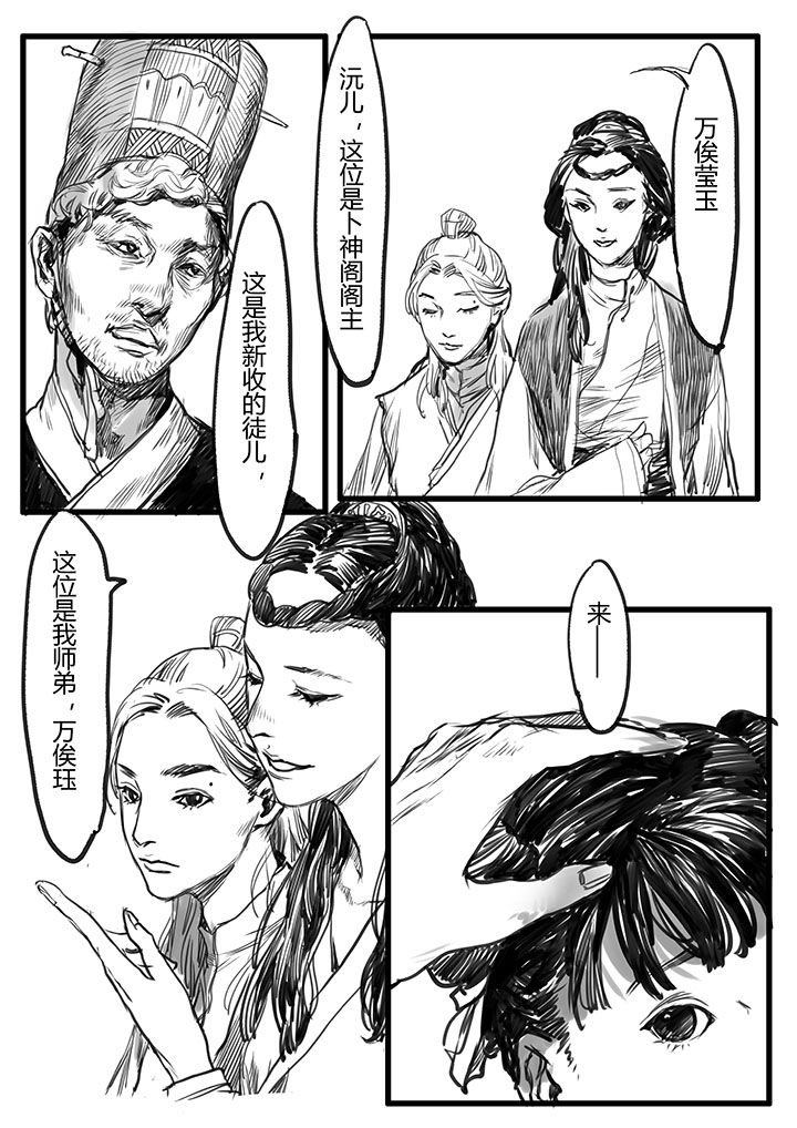 第35章：