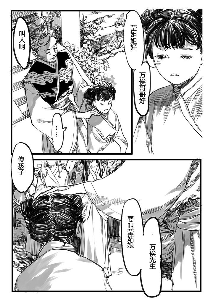 第35章：
