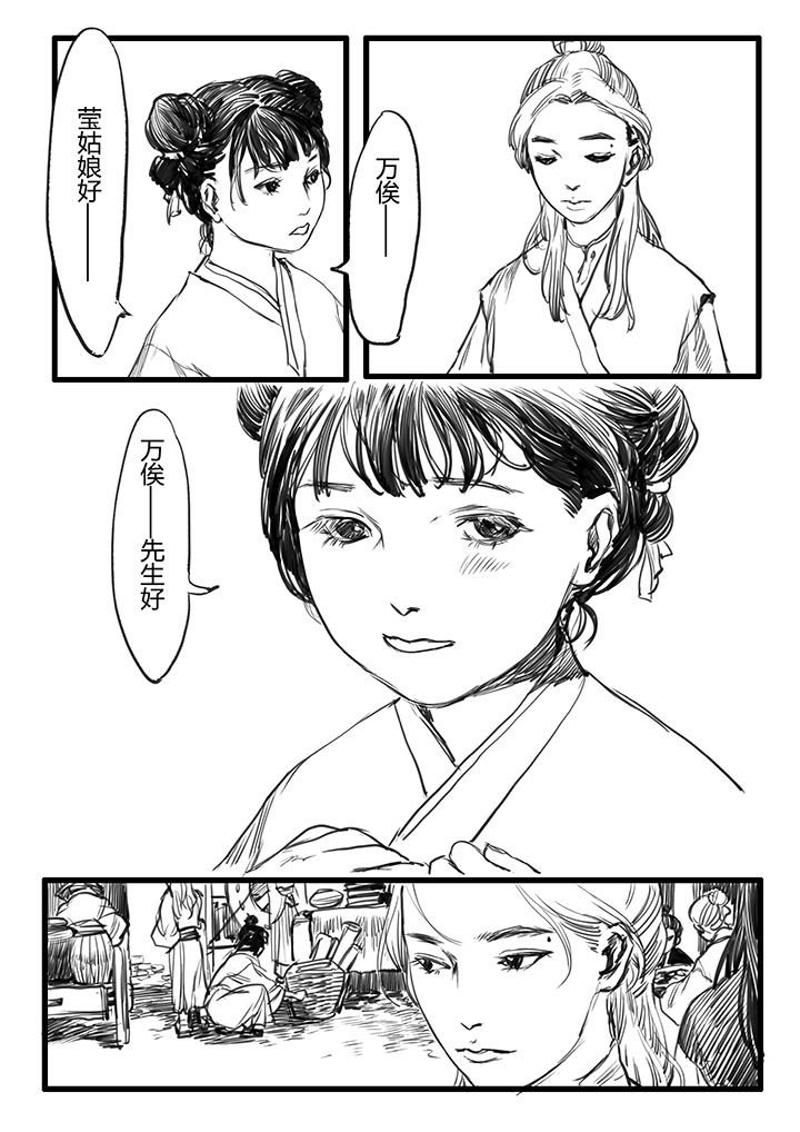第36章：