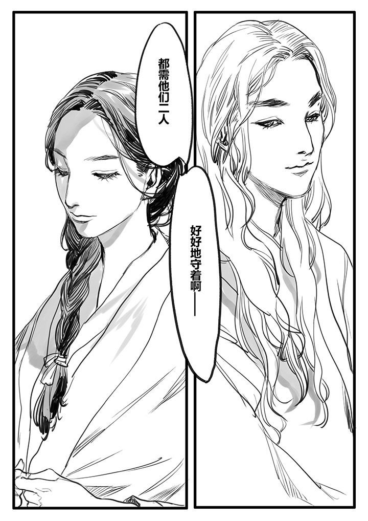 第36章：