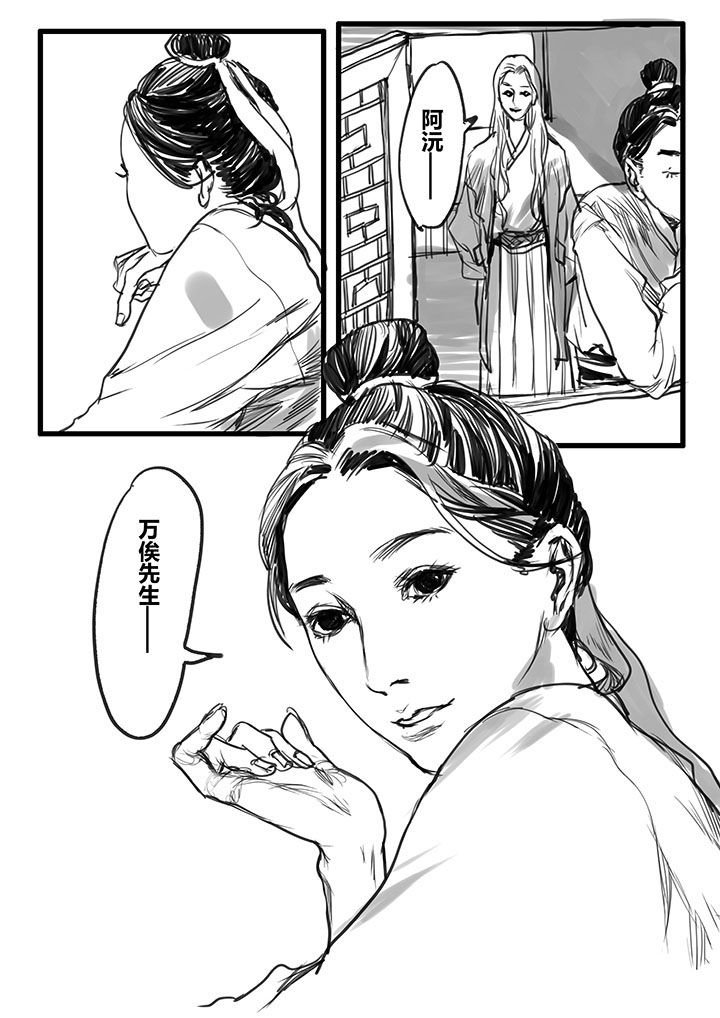 第37章：