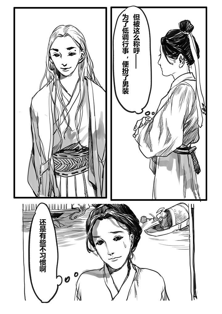 第37章：