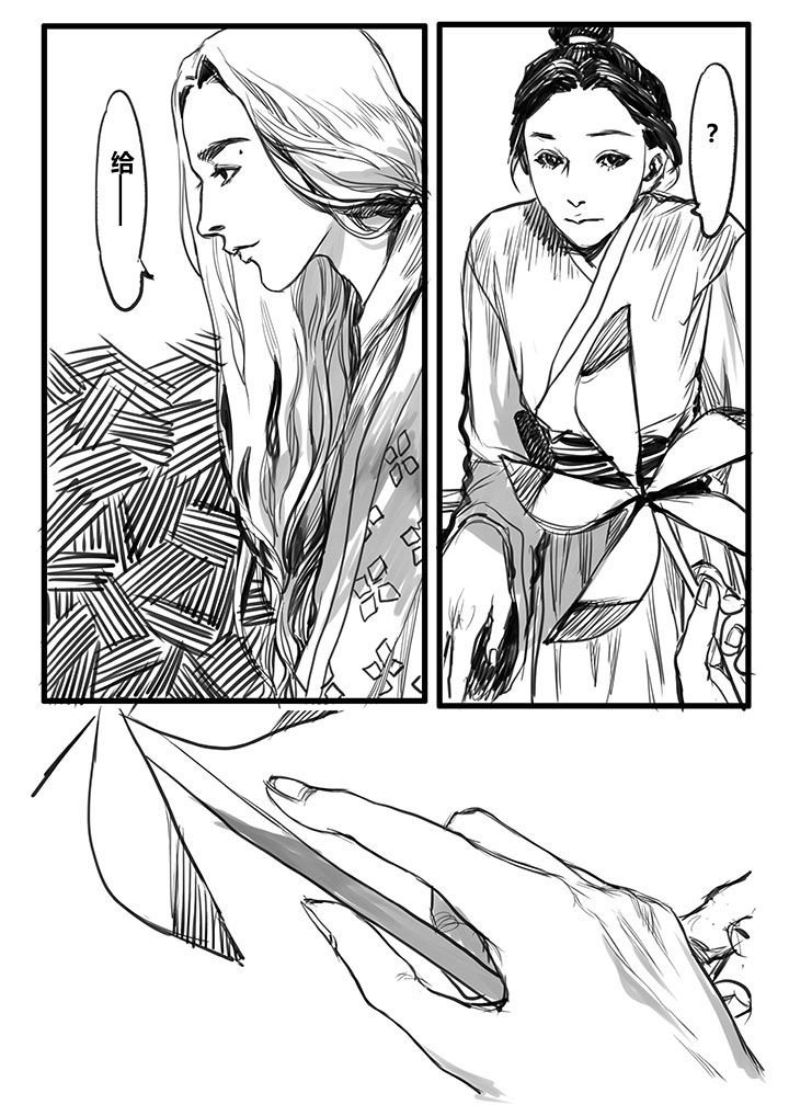 第37章：