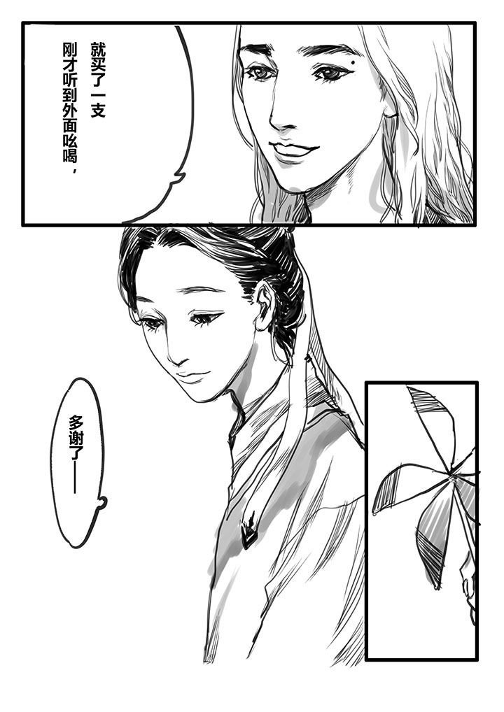 第37章：