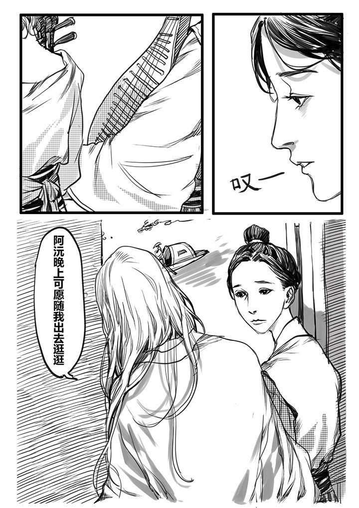 第37章：