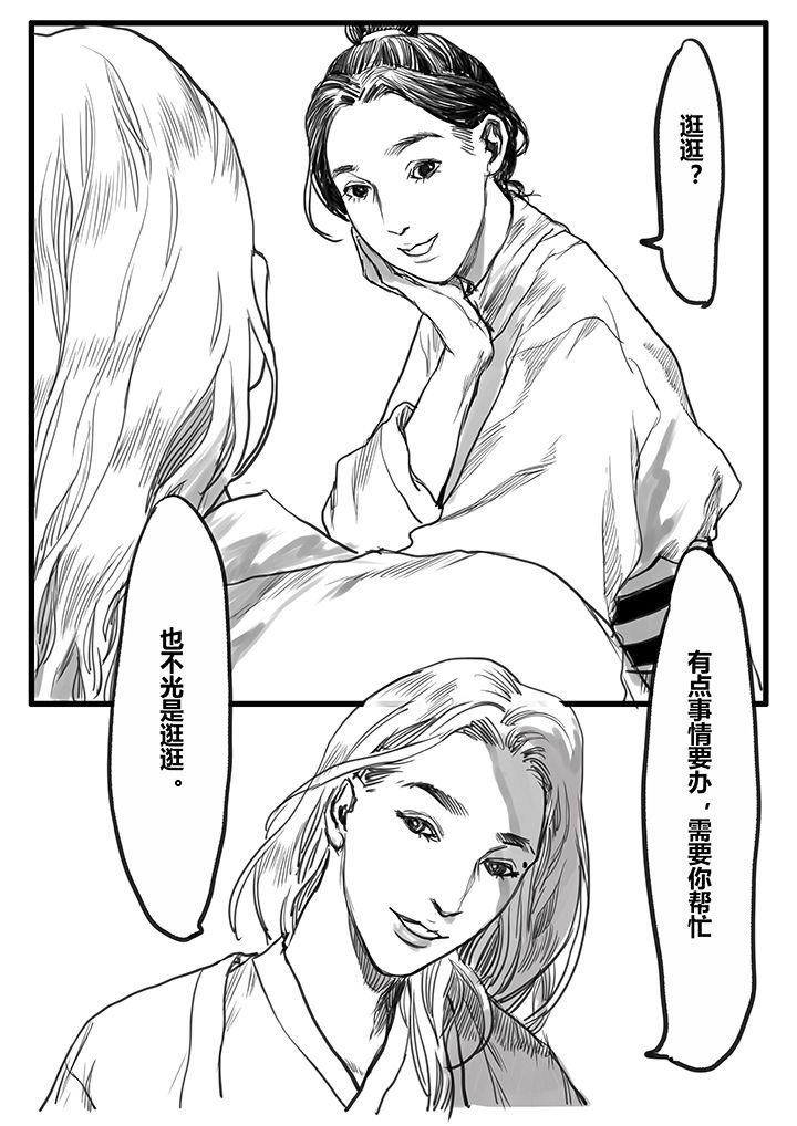 第37章：