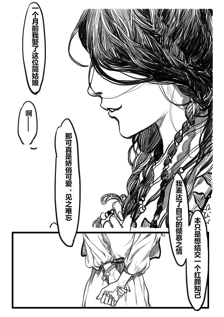 第39章：