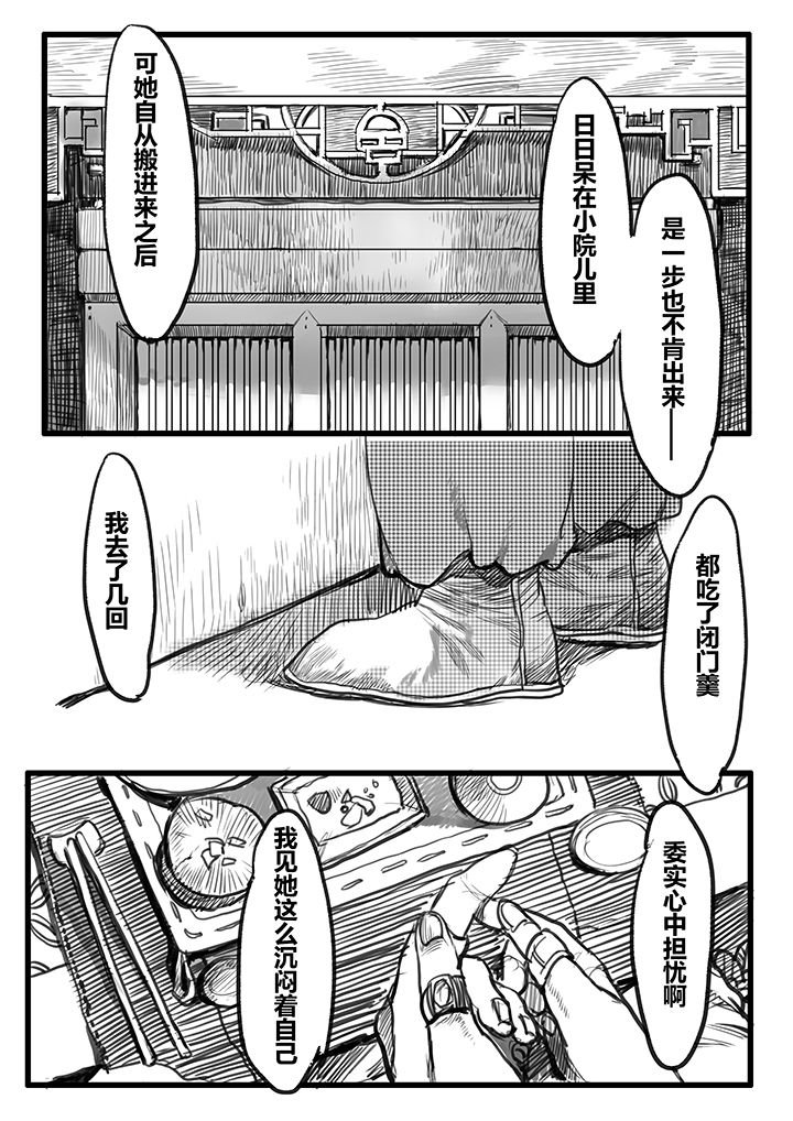 第39章：