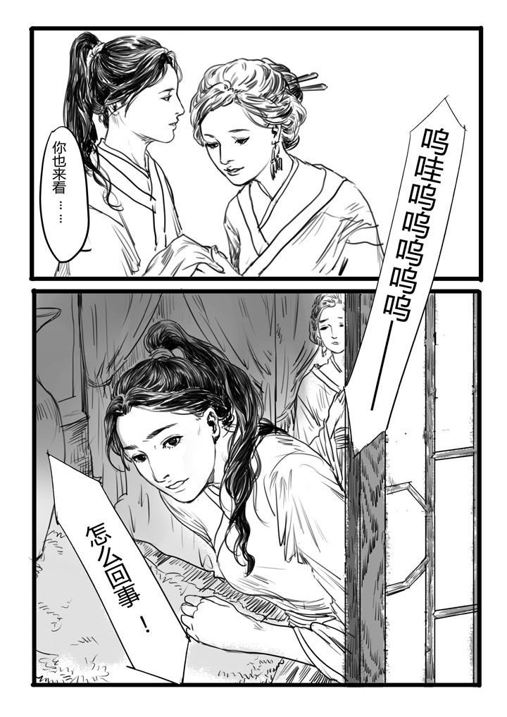 第4章：