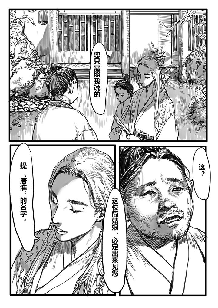 第40章：
