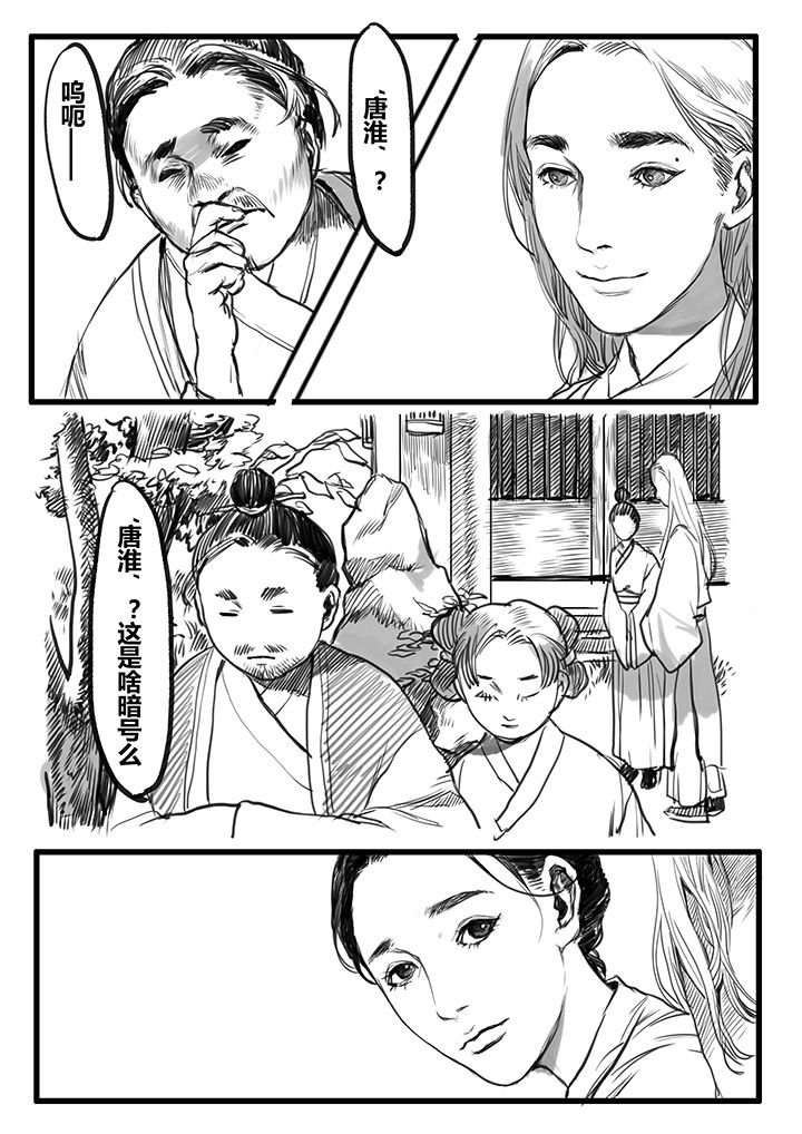 第40章：