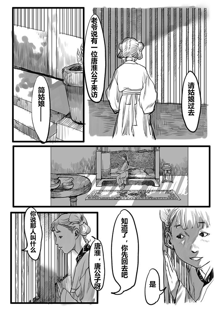 第40章：