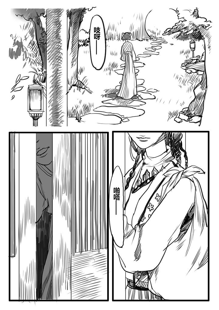 第40章：