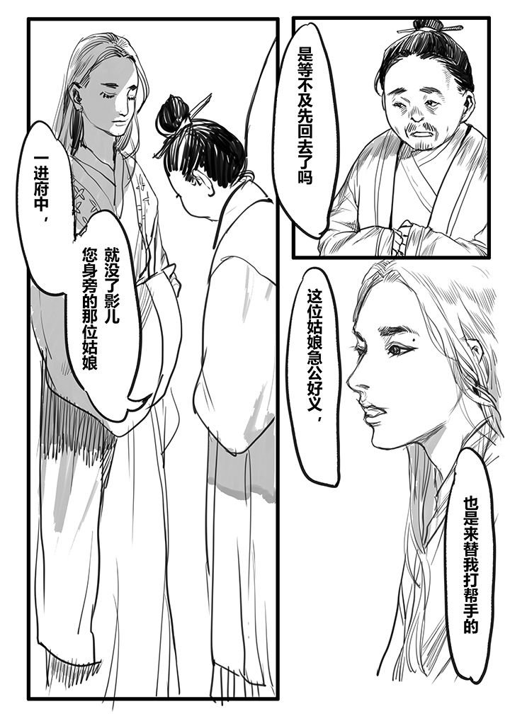 第40章：