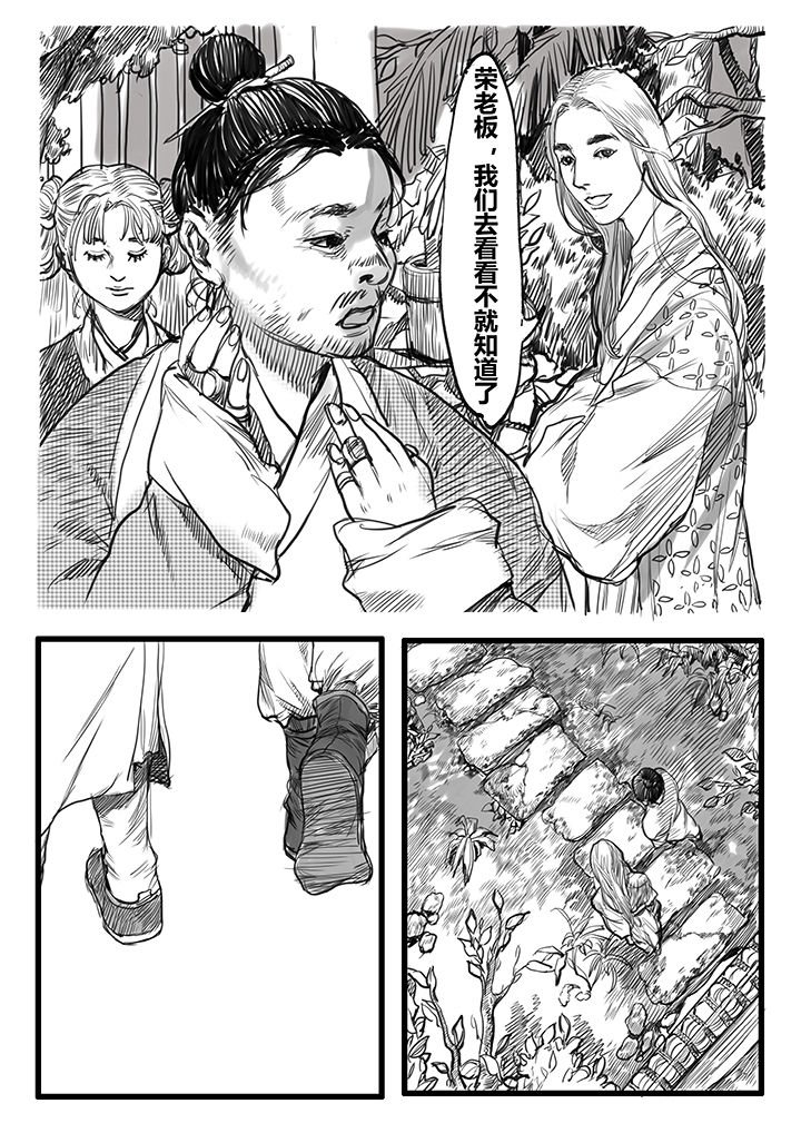 第40章：