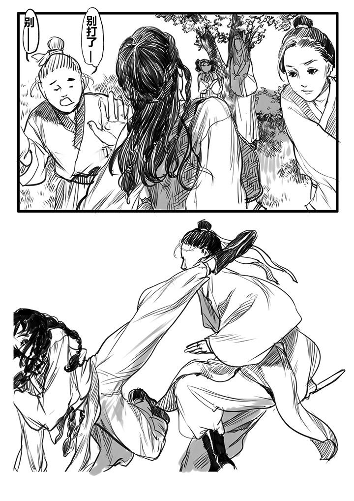 第41章：