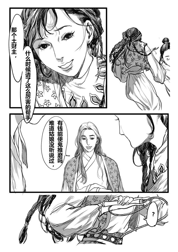 第41章：