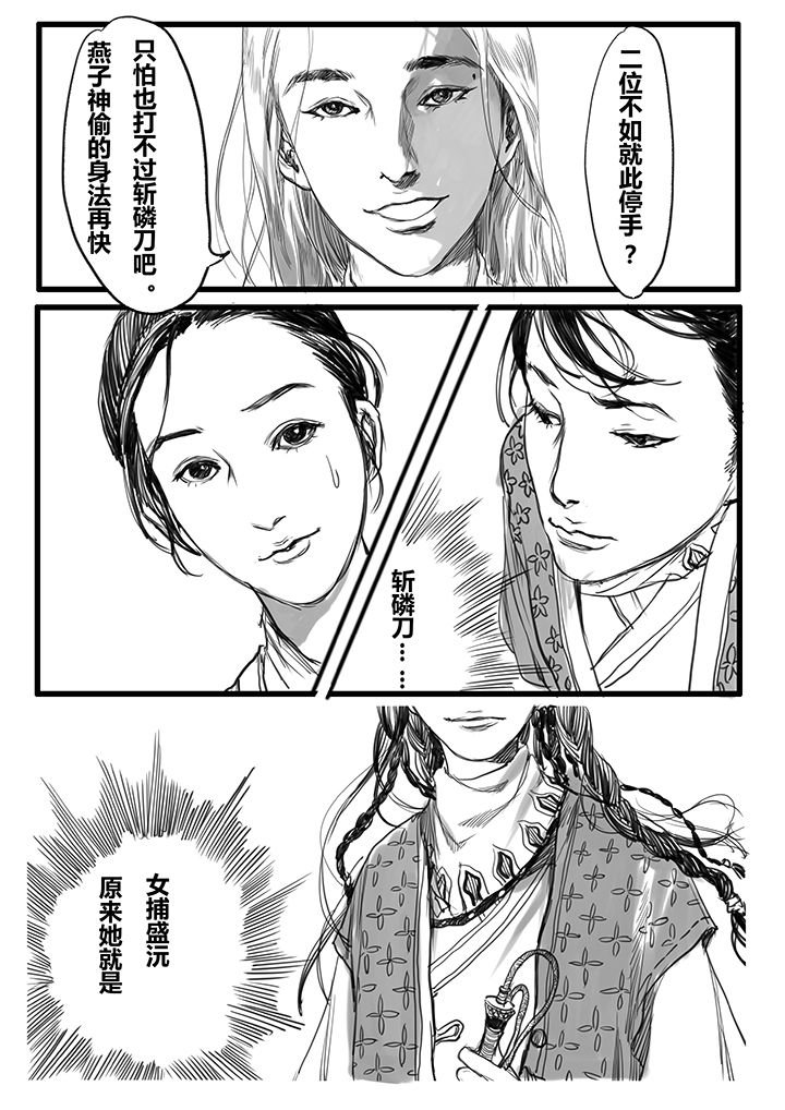 第41章：